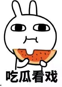 娱乐吃瓜酱大姨妈,揭秘大姨妈背后的秘密与趣味