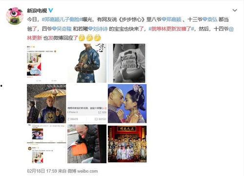 娱乐圈吃瓜羊了个羊