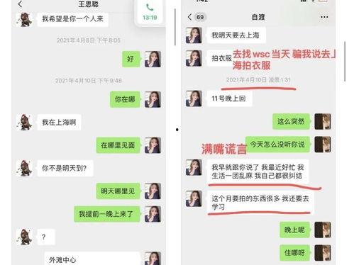 娱乐吃瓜相关话题文案,揭秘明星幕后故事